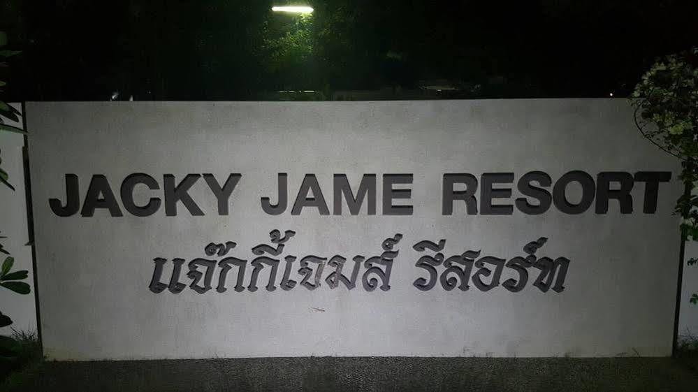 Jacky Jame Resort プランブリー エクステリア 写真